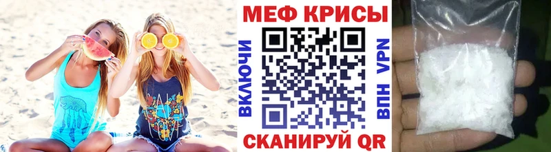 Купить наркотики Вилюйск ОМГ ОМГ tor Мефедрон ГАШ Канабис COCAIN