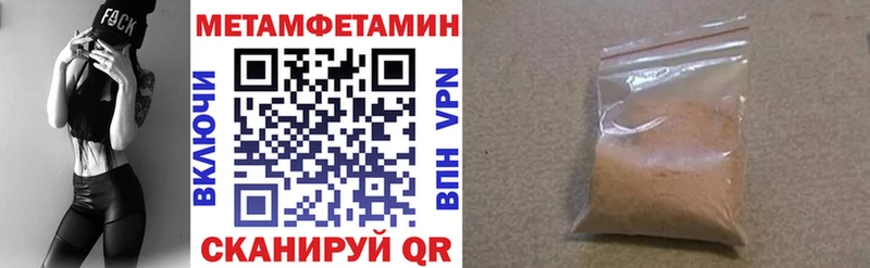 закладки  Вилюйск  АМФ 97% 