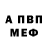 Кетамин VHQ Tetyana Vnukovska