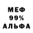 Метадон VHQ Namid Laborte