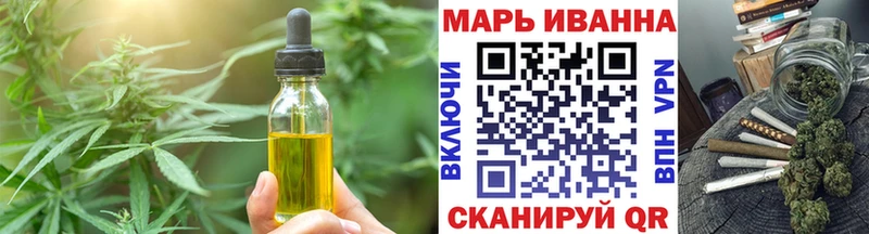 Еда ТГК конопля  купить наркотики цена  Вилюйск 