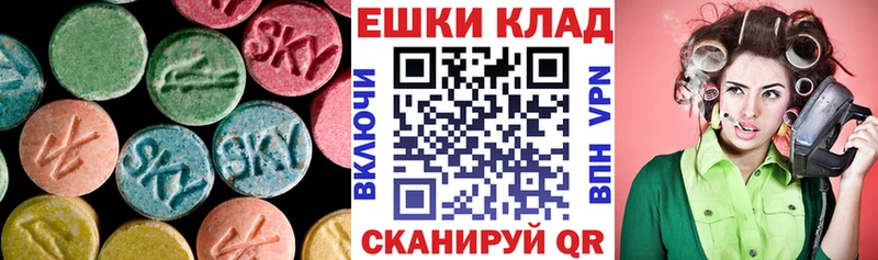 сайты даркнета официальный сайт  наркошоп  Вилюйск  Экстази таблы 