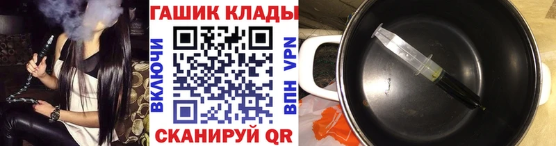 наркота  Вилюйск  ГАШИШ гашик 