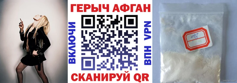 ГЕРОИН гречка  купить наркотики сайты  Вилюйск 