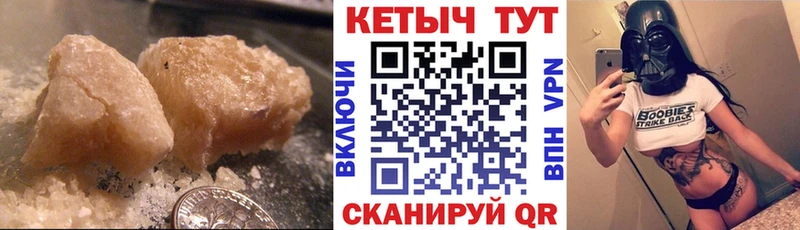 Кетамин VHQ  дарк нет наркотические препараты  Вилюйск 