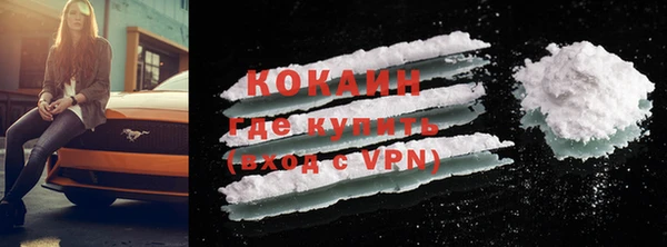 ешки Абинск