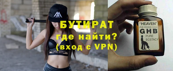 ешки Абинск