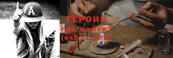 ГАЛЛЮЦИНОГЕННЫЕ ГРИБЫ Абаза