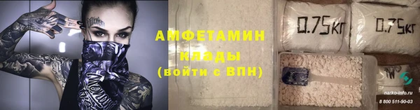 ешки Абинск
