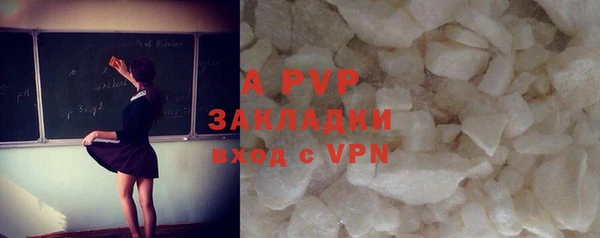 ешки Абинск