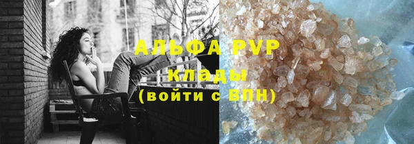 ГАЛЛЮЦИНОГЕННЫЕ ГРИБЫ Абаза