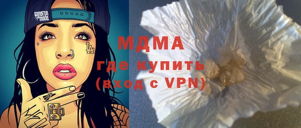 ГАЛЛЮЦИНОГЕННЫЕ ГРИБЫ Абаза