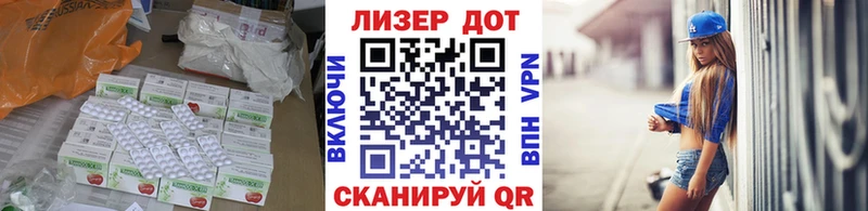 ЛСД экстази ecstasy  Вилюйск 