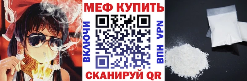 МЕФ мука  Вилюйск 