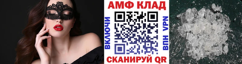 Метамфетамин кристалл  Вилюйск 