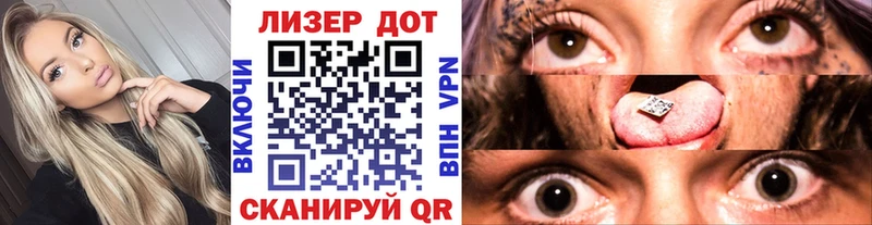 Марки N-bome 1,5мг  Вилюйск 