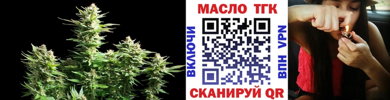 ТГК Wax  где найти   Вилюйск 